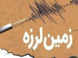 گلستان ما - زلزله، آزادشهر گلستان را لرزاند